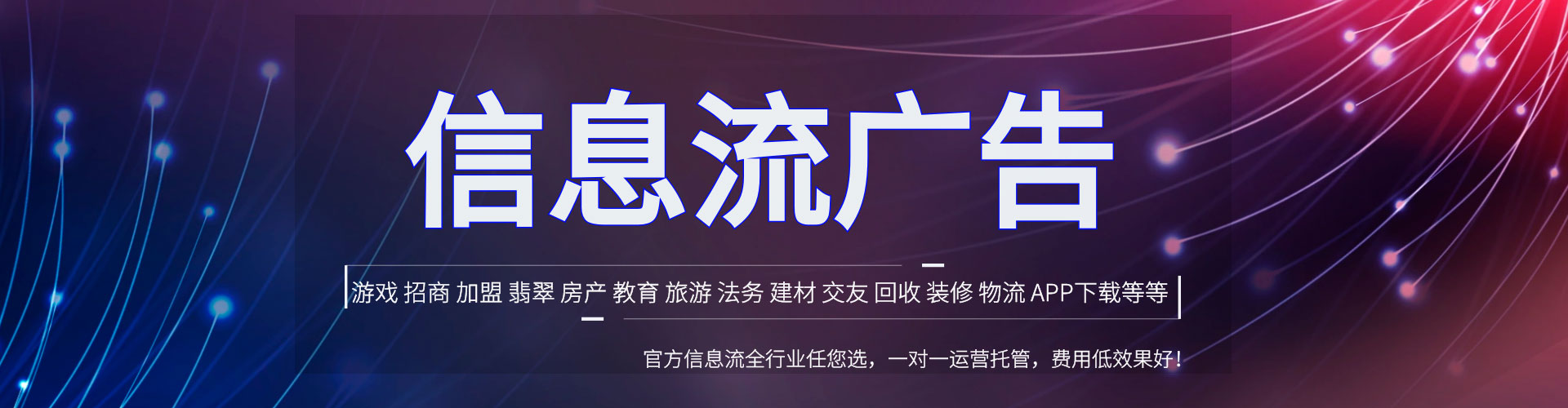 清河门百度包年竞价