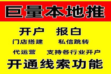案例分享：SEM搜索引擎优化助力企业品牌曝光